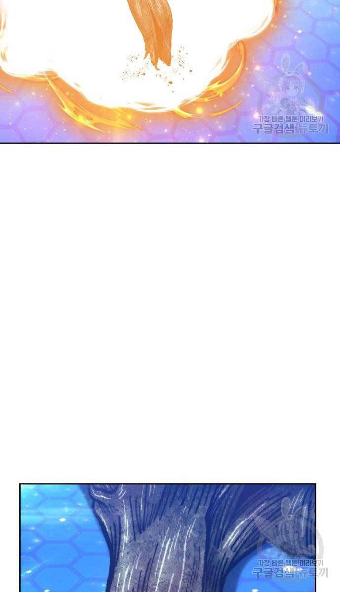 Gậy Gỗ Cấp 99+ Chapter 65 - 126