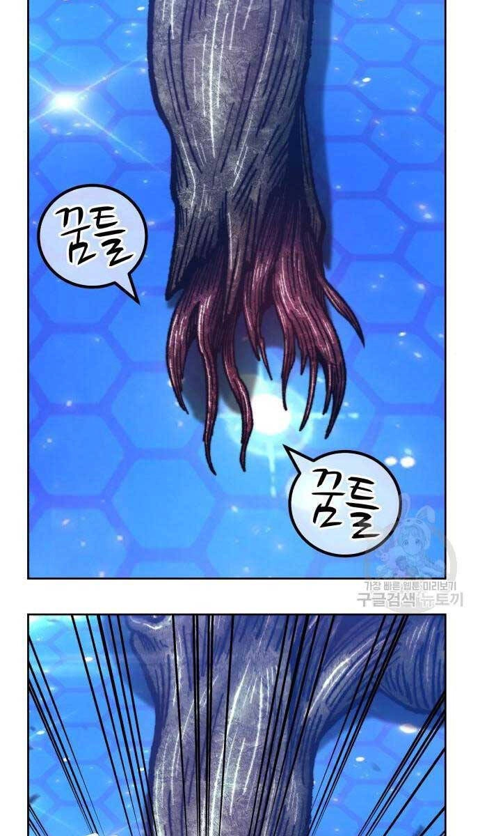 Gậy Gỗ Cấp 99+ Chapter 65 - 127