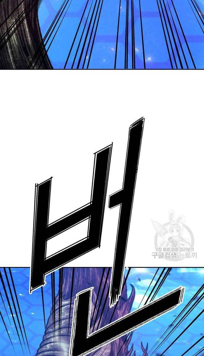 Gậy Gỗ Cấp 99+ Chapter 65 - 130