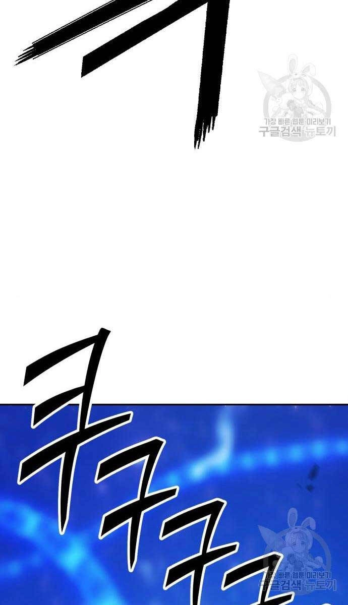 Gậy Gỗ Cấp 99+ Chapter 65 - 132