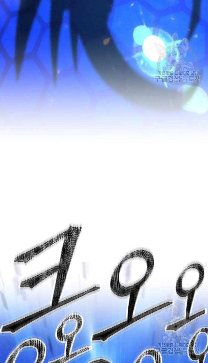 Gậy Gỗ Cấp 99+ Chapter 65 - 135