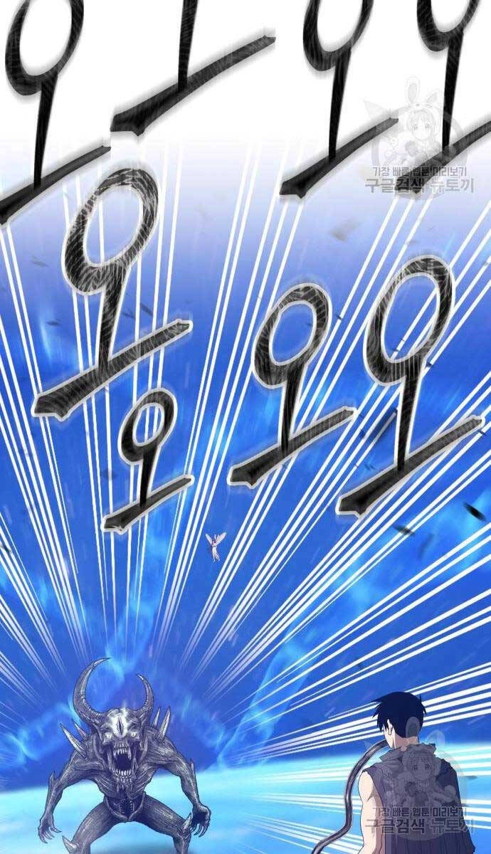 Gậy Gỗ Cấp 99+ Chapter 65 - 138