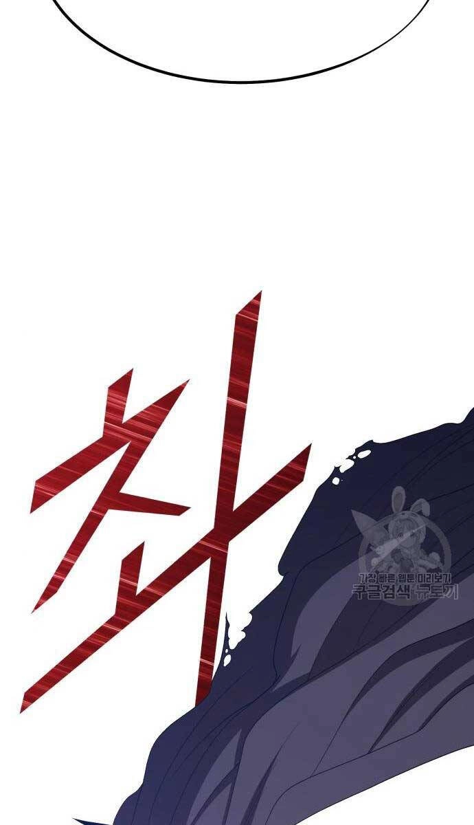 Gậy Gỗ Cấp 99+ Chapter 65 - 148