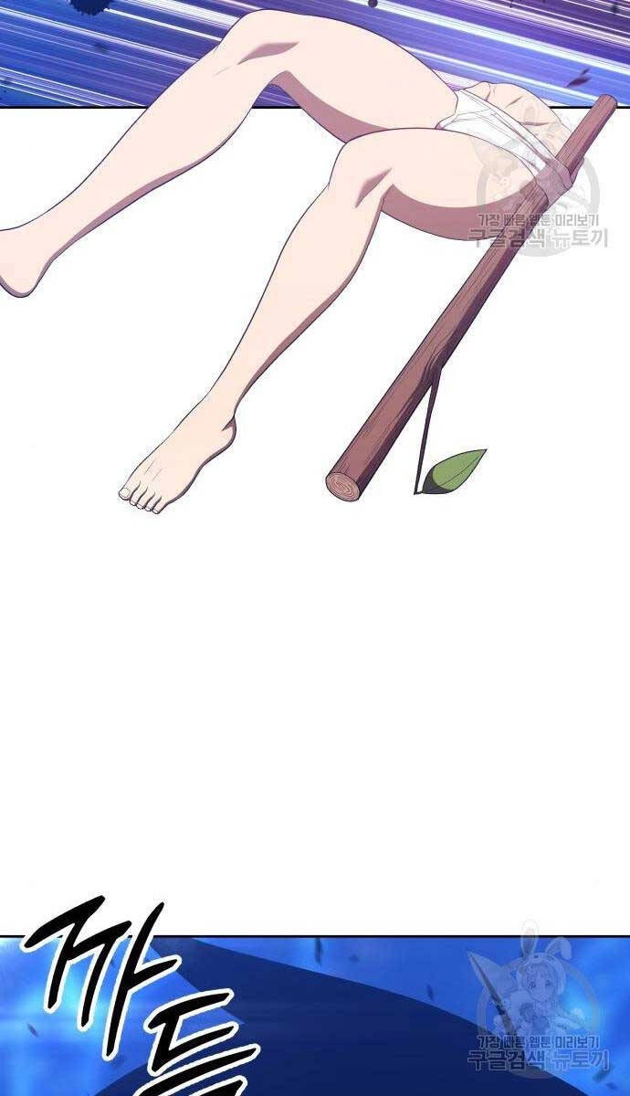 Gậy Gỗ Cấp 99+ Chapter 65 - 150