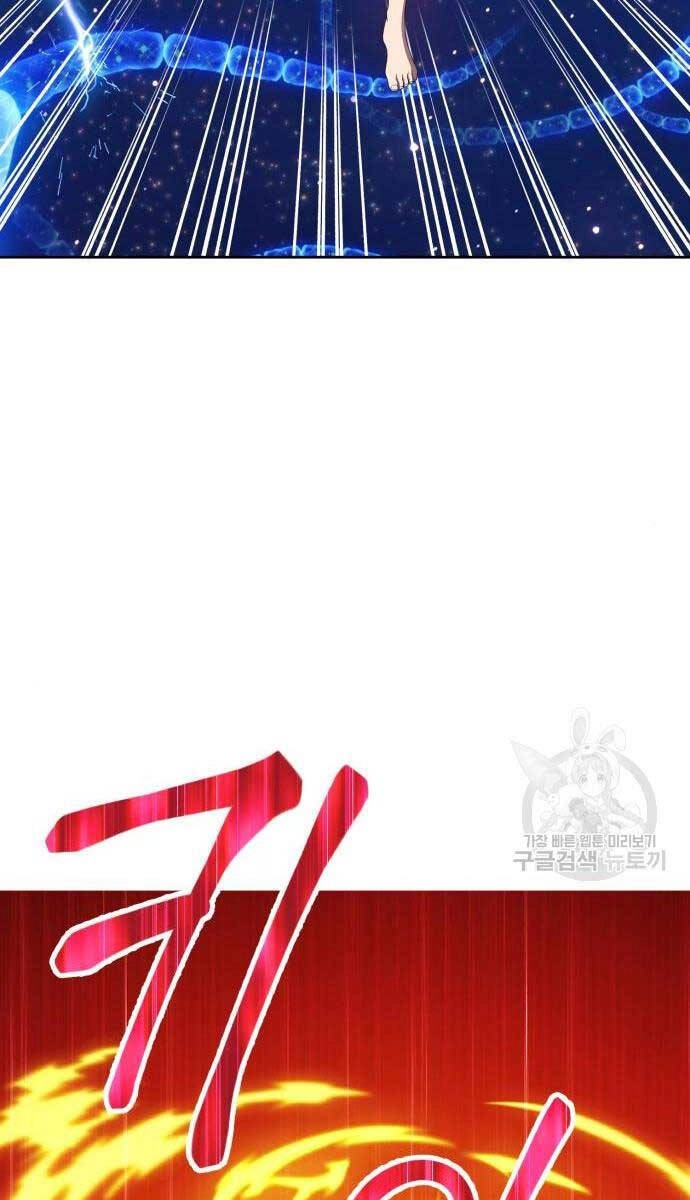 Gậy Gỗ Cấp 99+ Chapter 65 - 154