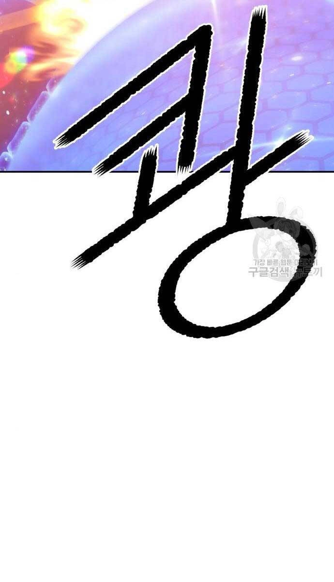 Gậy Gỗ Cấp 99+ Chapter 65 - 179