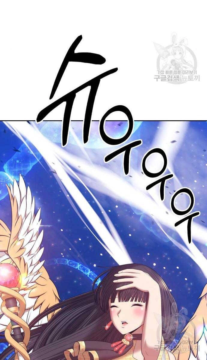 Gậy Gỗ Cấp 99+ Chapter 65 - 180