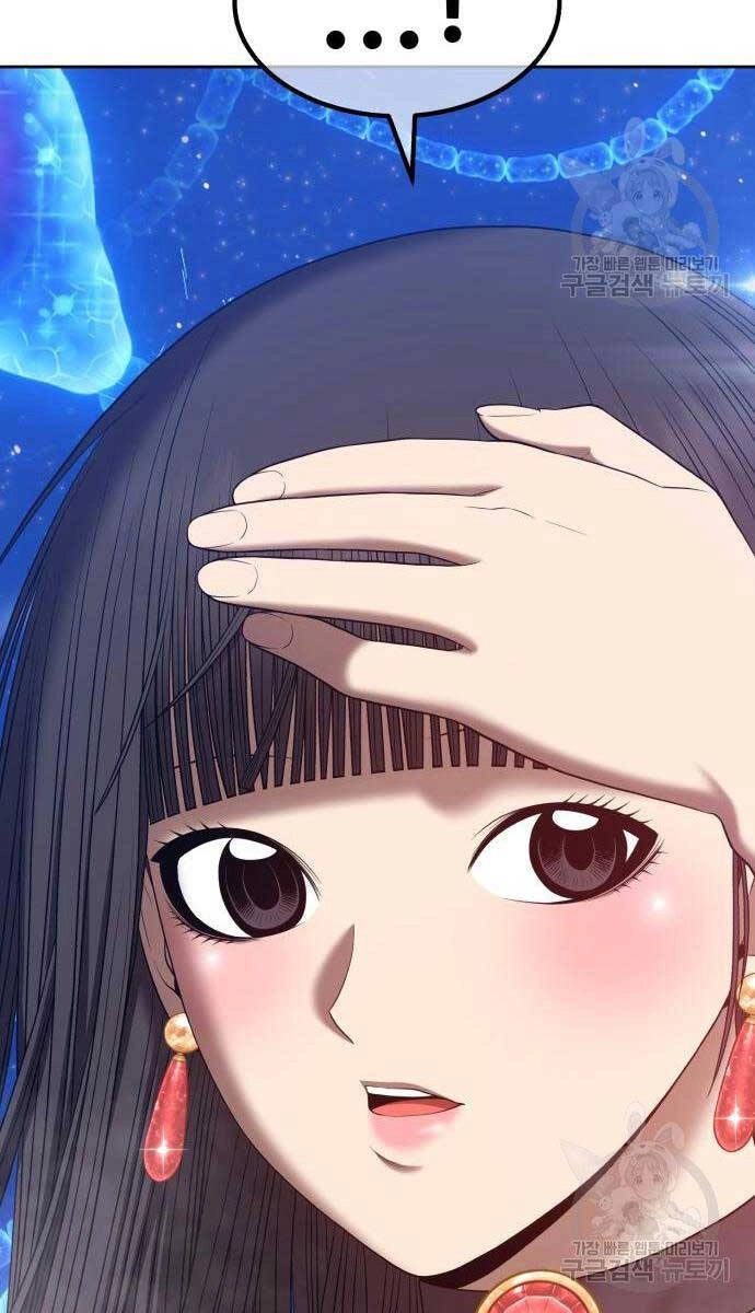 Gậy Gỗ Cấp 99+ Chapter 65 - 183