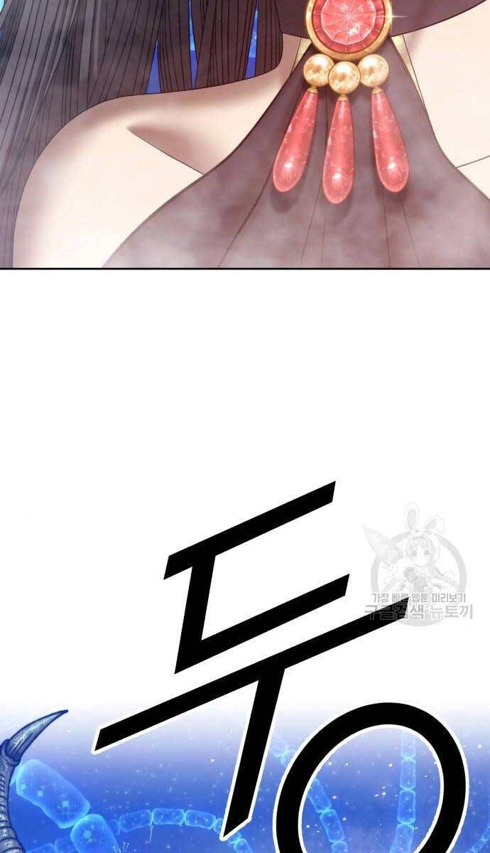 Gậy Gỗ Cấp 99+ Chapter 65 - 184