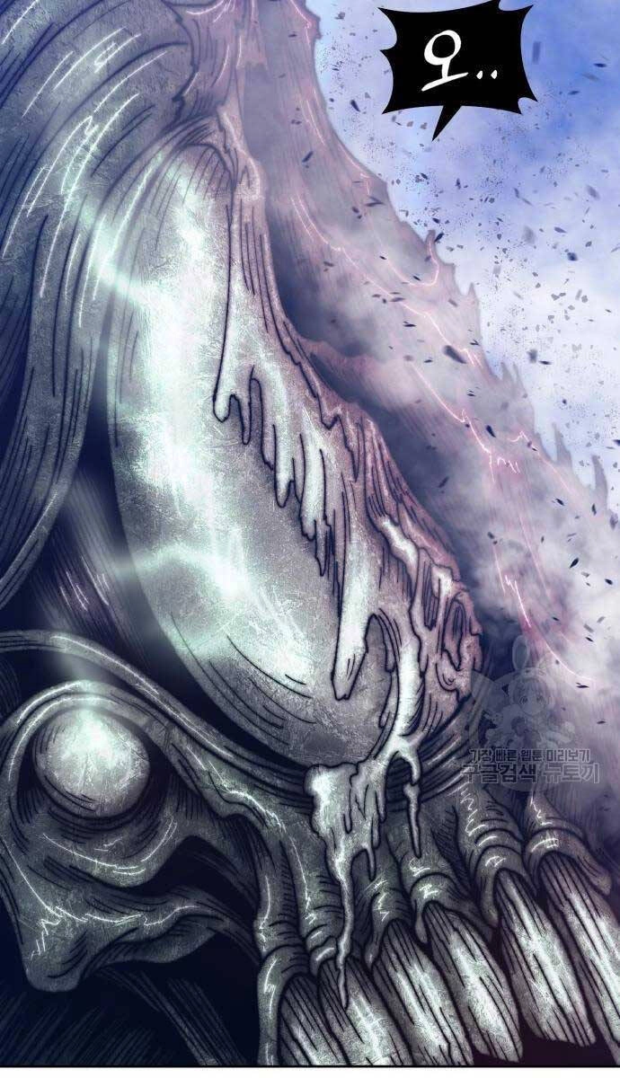 Gậy Gỗ Cấp 99+ Chapter 65.5 - 2