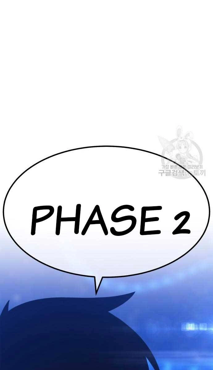 Gậy Gỗ Cấp 99+ Chapter 65.5 - 3