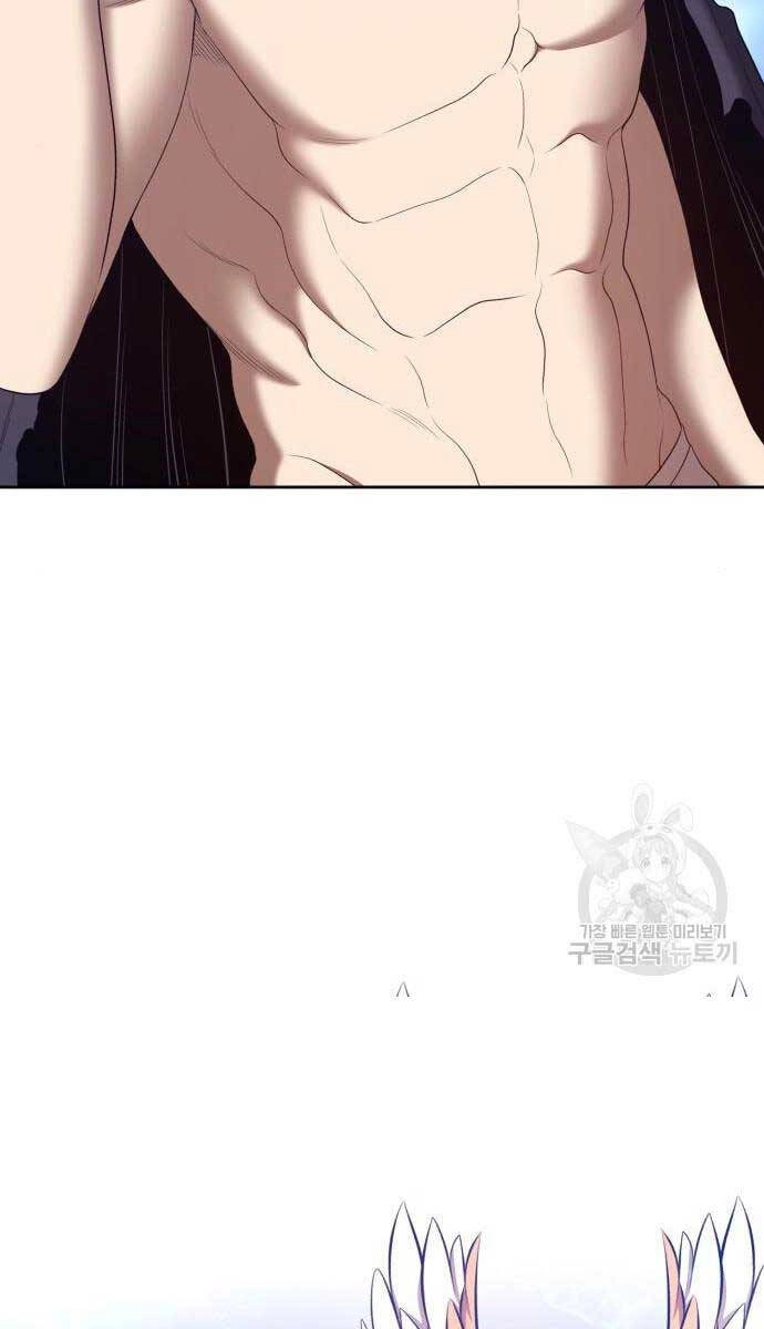 Gậy Gỗ Cấp 99+ Chapter 65.5 - 14