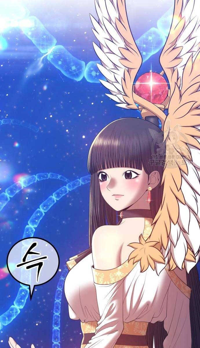 Gậy Gỗ Cấp 99+ Chapter 65.5 - 15