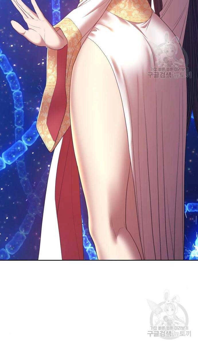 Gậy Gỗ Cấp 99+ Chapter 65.5 - 16