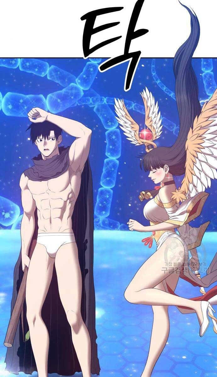 Gậy Gỗ Cấp 99+ Chapter 65.5 - 23