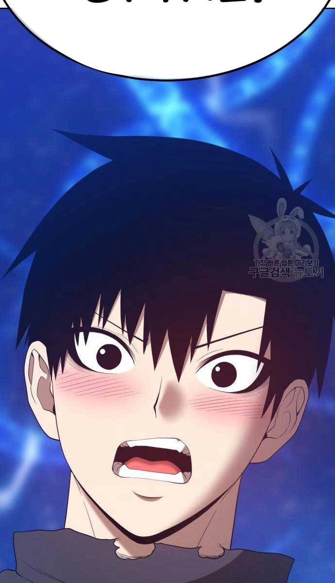 Gậy Gỗ Cấp 99+ Chapter 65.5 - 27