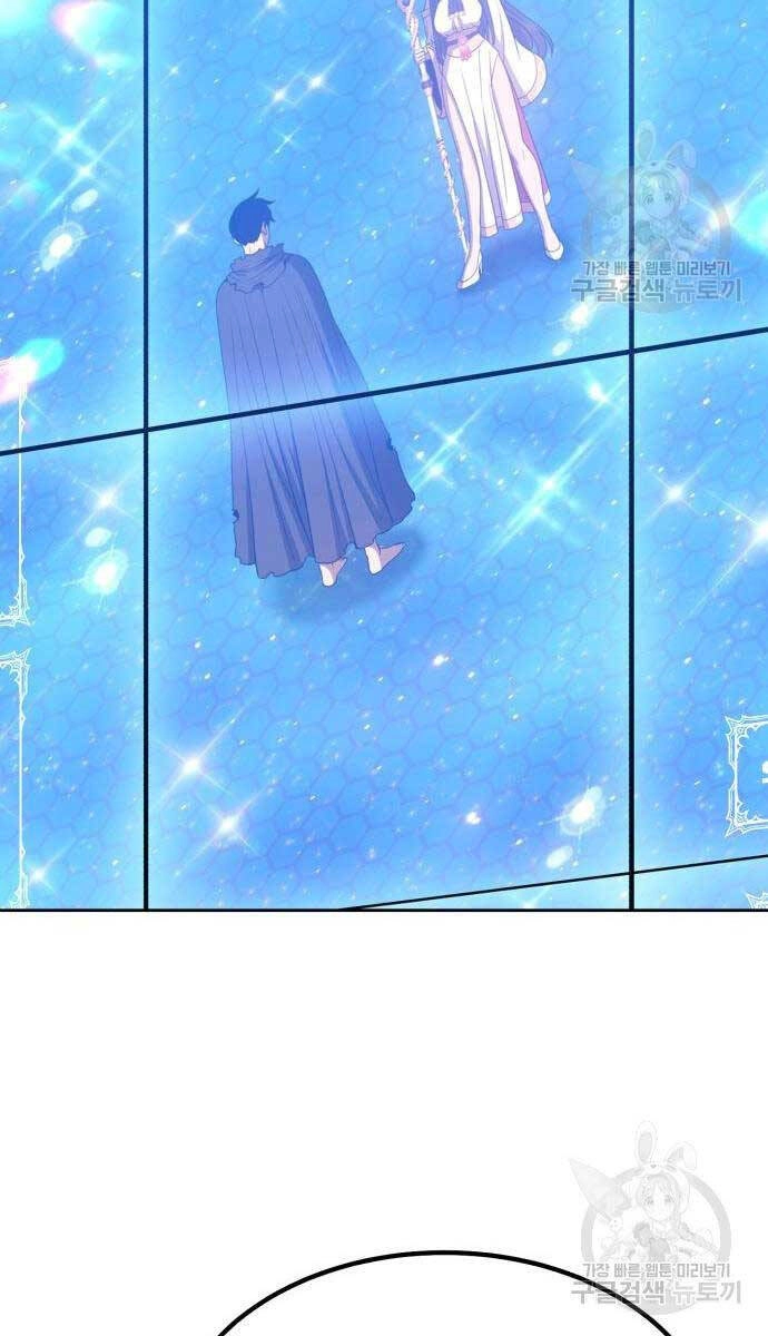 Gậy Gỗ Cấp 99+ Chapter 65.5 - 34