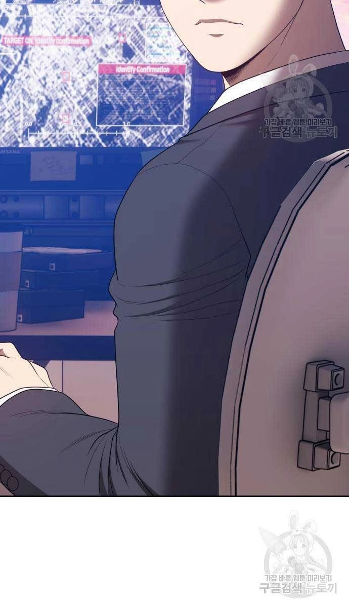 Gậy Gỗ Cấp 99+ Chapter 65.5 - 43