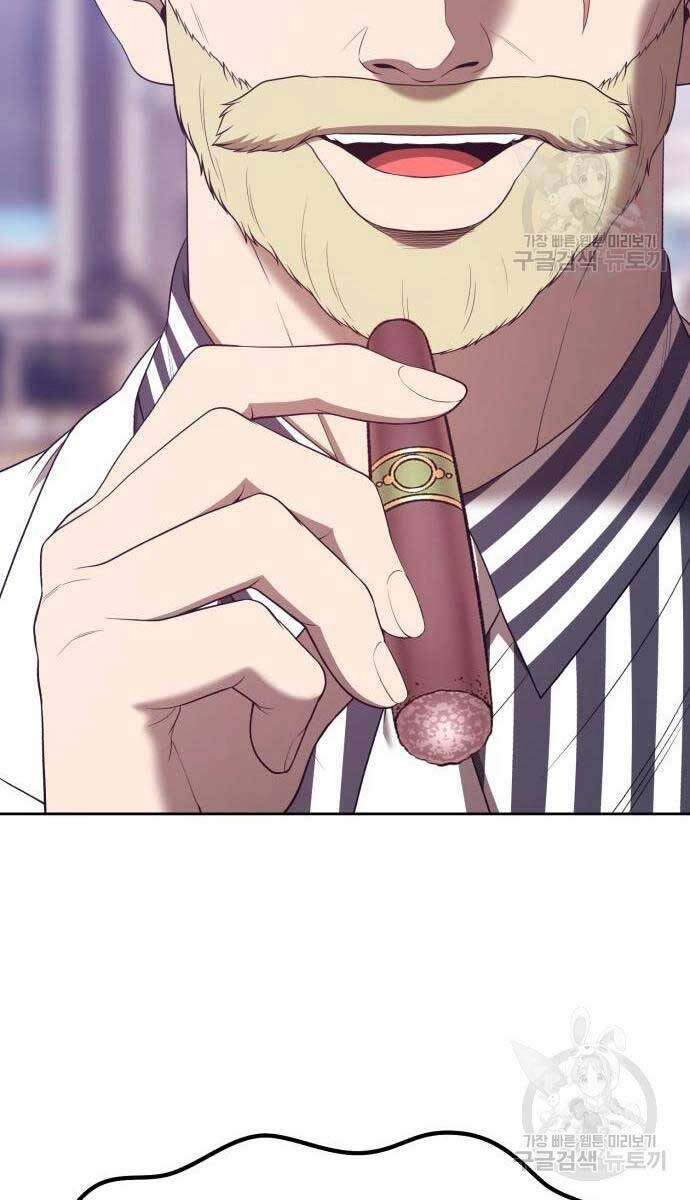 Gậy Gỗ Cấp 99+ Chapter 65.5 - 61