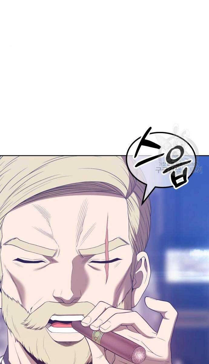 Gậy Gỗ Cấp 99+ Chapter 65.5 - 87