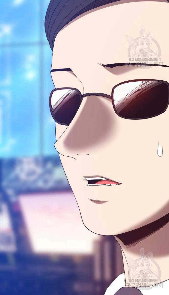 Gậy Gỗ Cấp 99+ Chapter 65.5 - 100