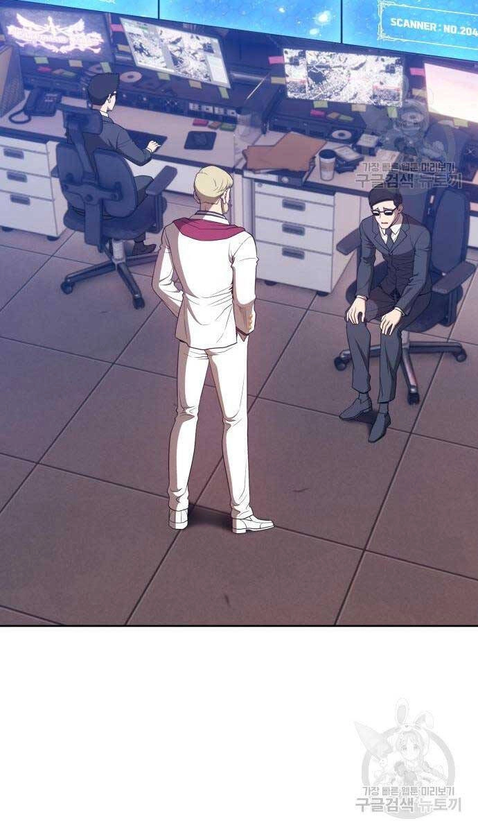 Gậy Gỗ Cấp 99+ Chapter 65.5 - 103