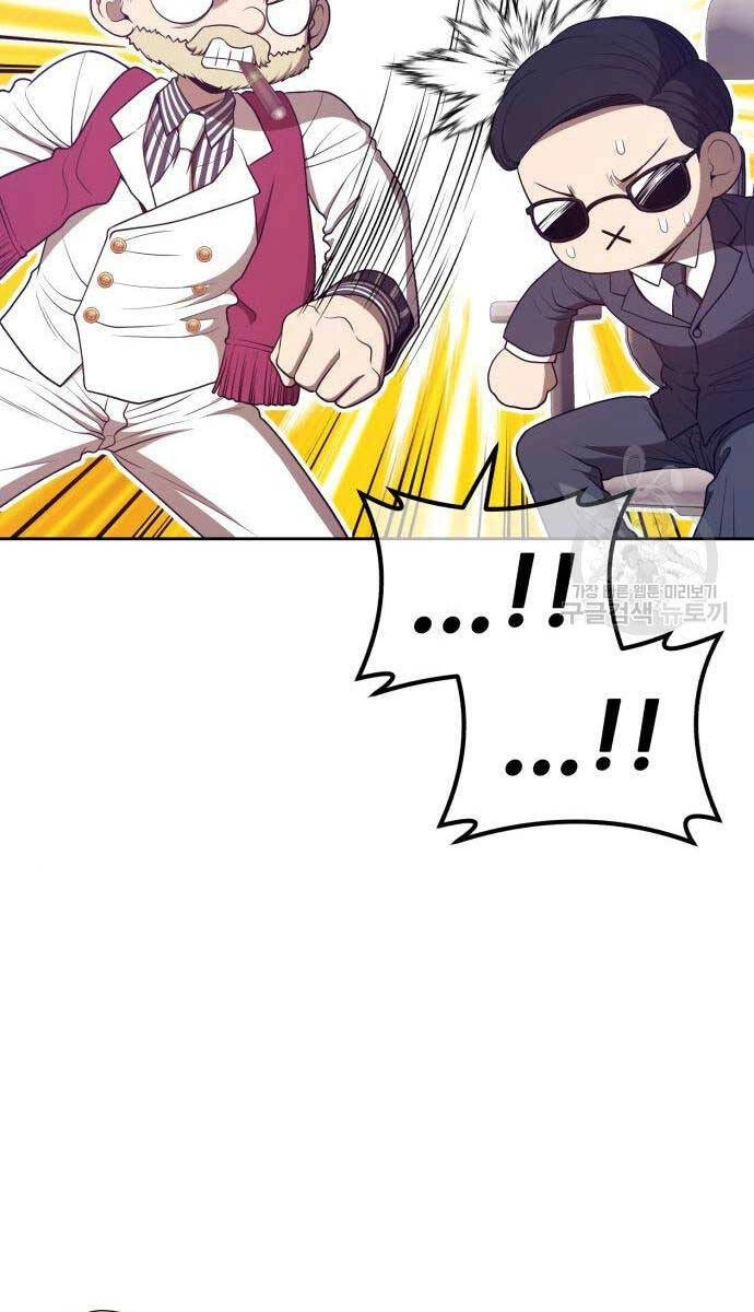 Gậy Gỗ Cấp 99+ Chapter 65.5 - 105