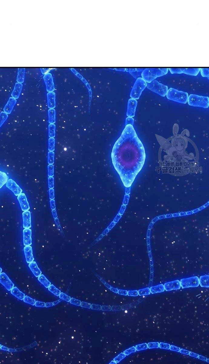 Gậy Gỗ Cấp 99+ Chapter 65.5 - 108