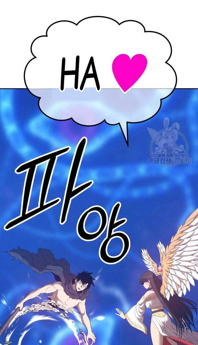 Gậy Gỗ Cấp 99+ Chapter 65.5 - 111