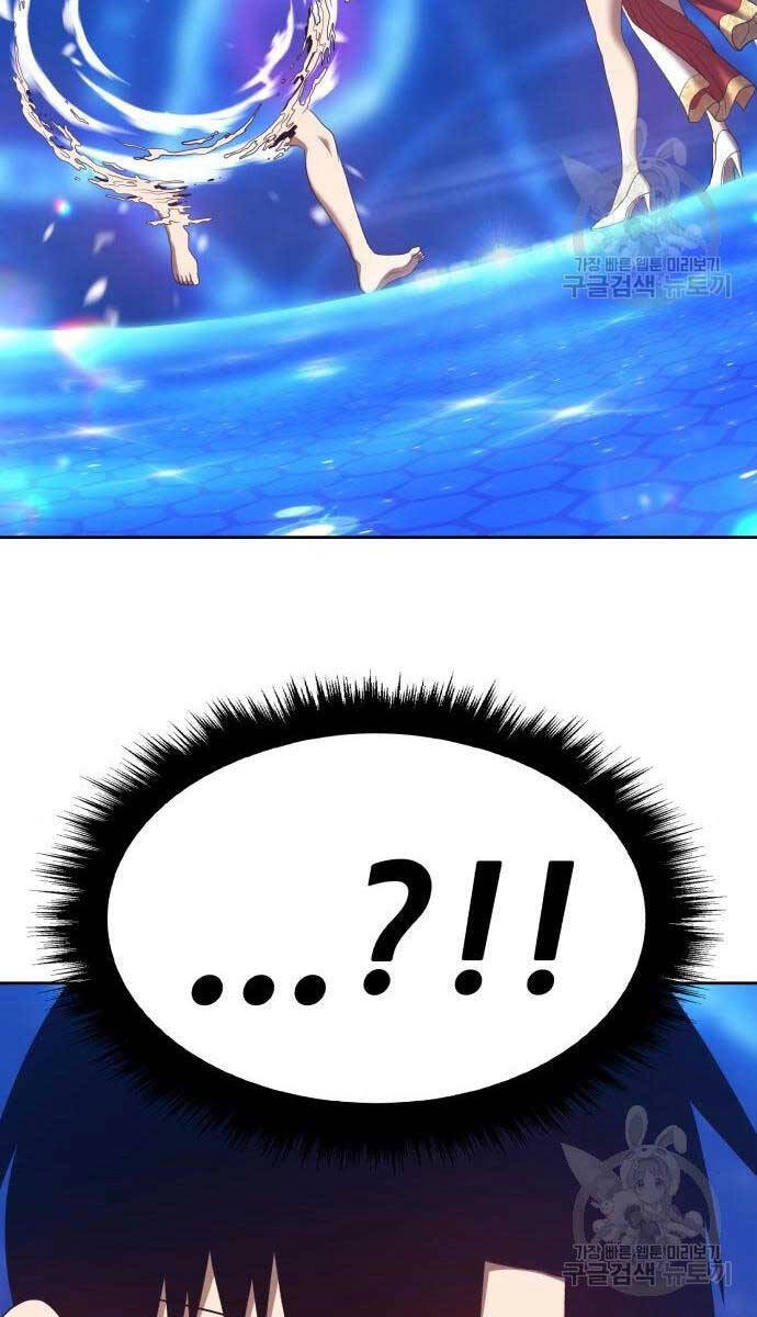 Gậy Gỗ Cấp 99+ Chapter 65.5 - 112