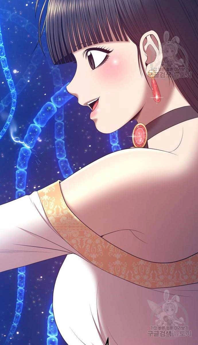 Gậy Gỗ Cấp 99+ Chapter 65.5 - 115