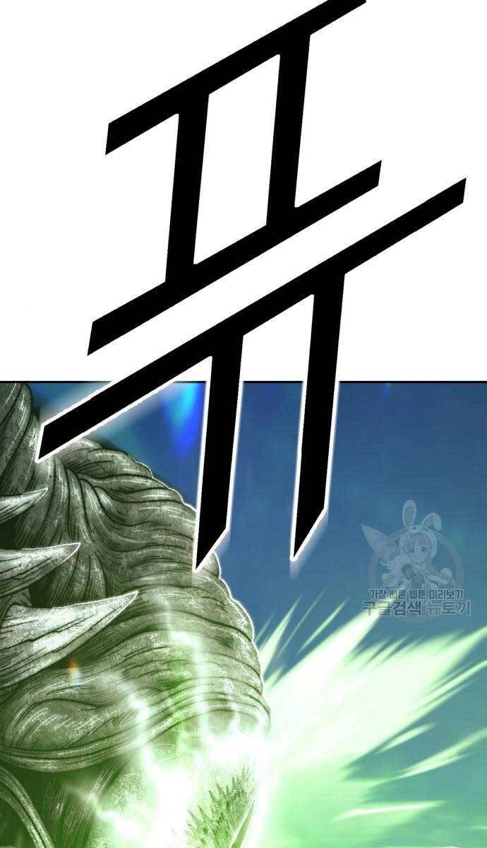 Gậy Gỗ Cấp 99+ Chapter 65.5 - 134