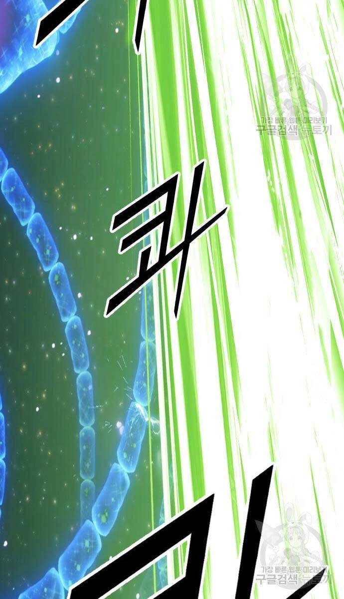 Gậy Gỗ Cấp 99+ Chapter 65.5 - 145