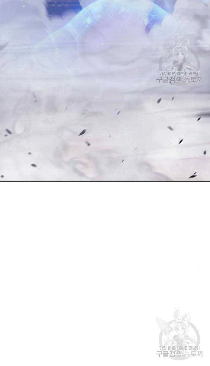 Gậy Gỗ Cấp 99+ Chapter 65.5 - 148