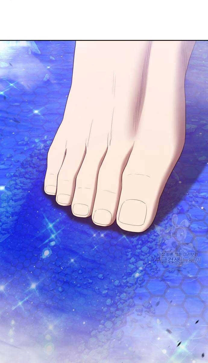 Gậy Gỗ Cấp 99+ Chapter 65.5 - 149