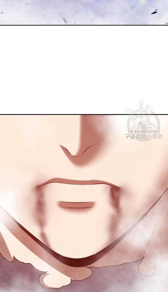 Gậy Gỗ Cấp 99+ Chapter 65.5 - 150