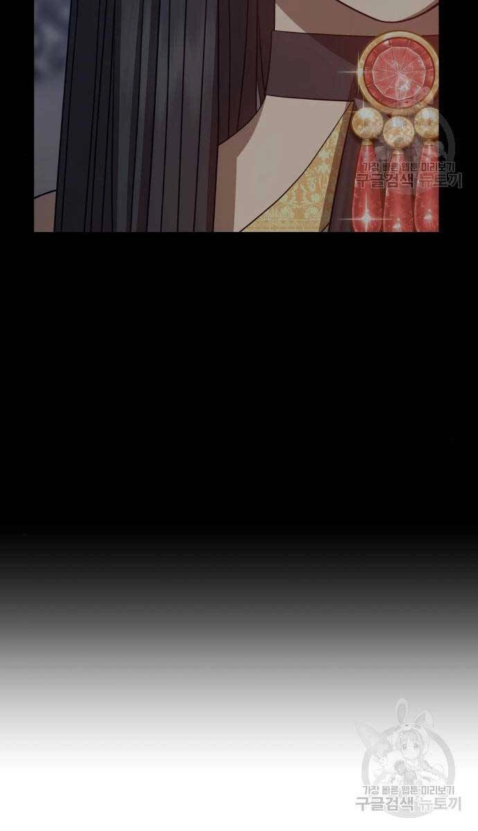 Gậy Gỗ Cấp 99+ Chapter 65.5 - 169