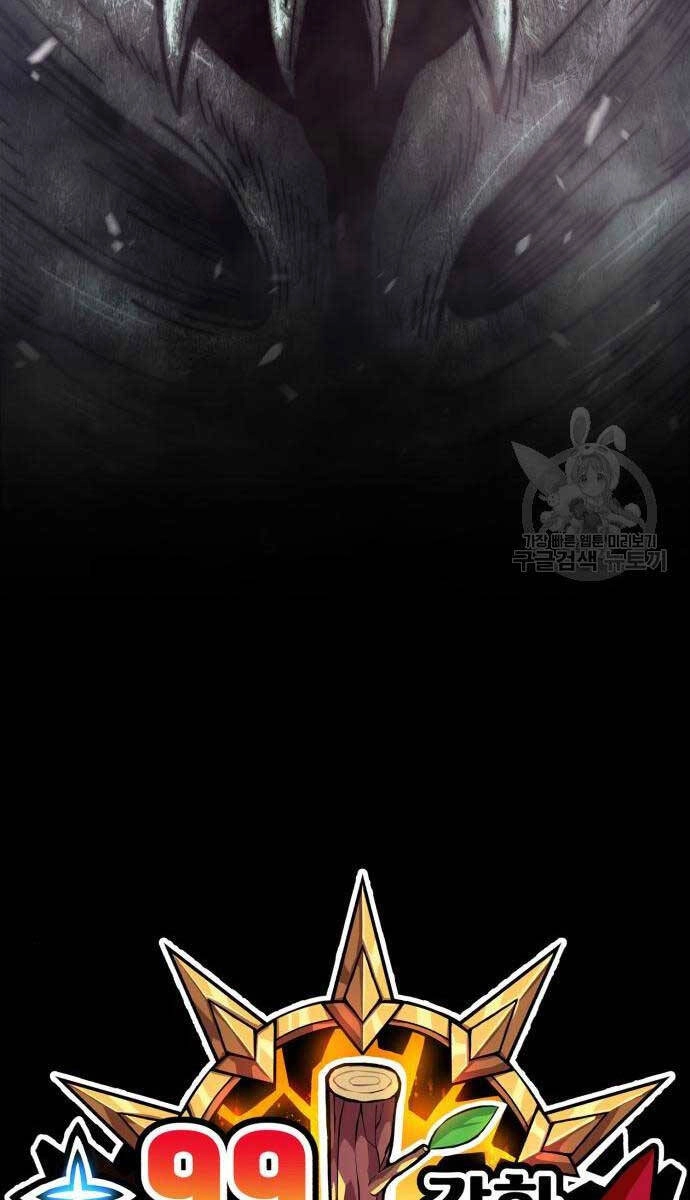 Gậy Gỗ Cấp 99+ Chapter 65.5 - 186