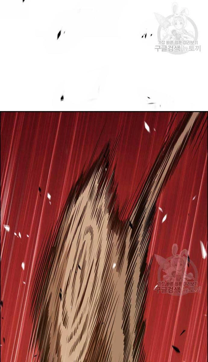 Gậy Gỗ Cấp 99+ Chapter 67 - 9