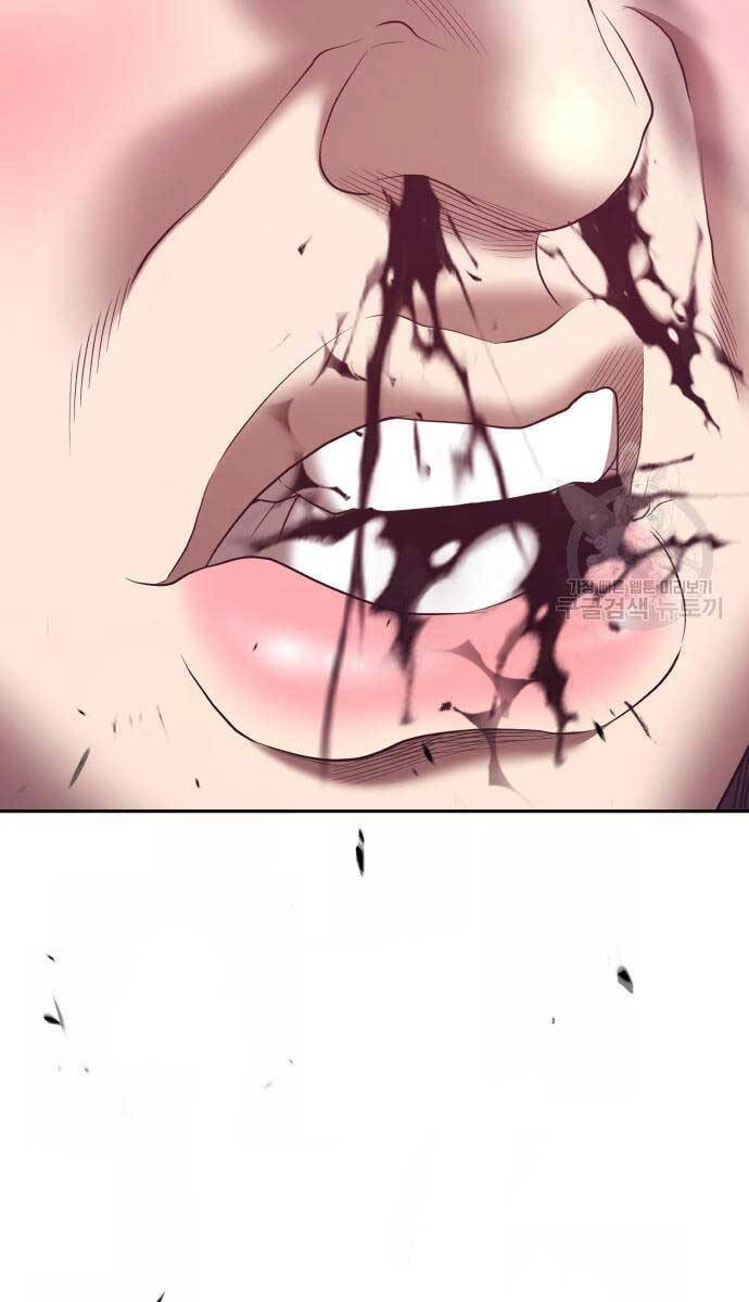 Gậy Gỗ Cấp 99+ Chapter 67 - 14