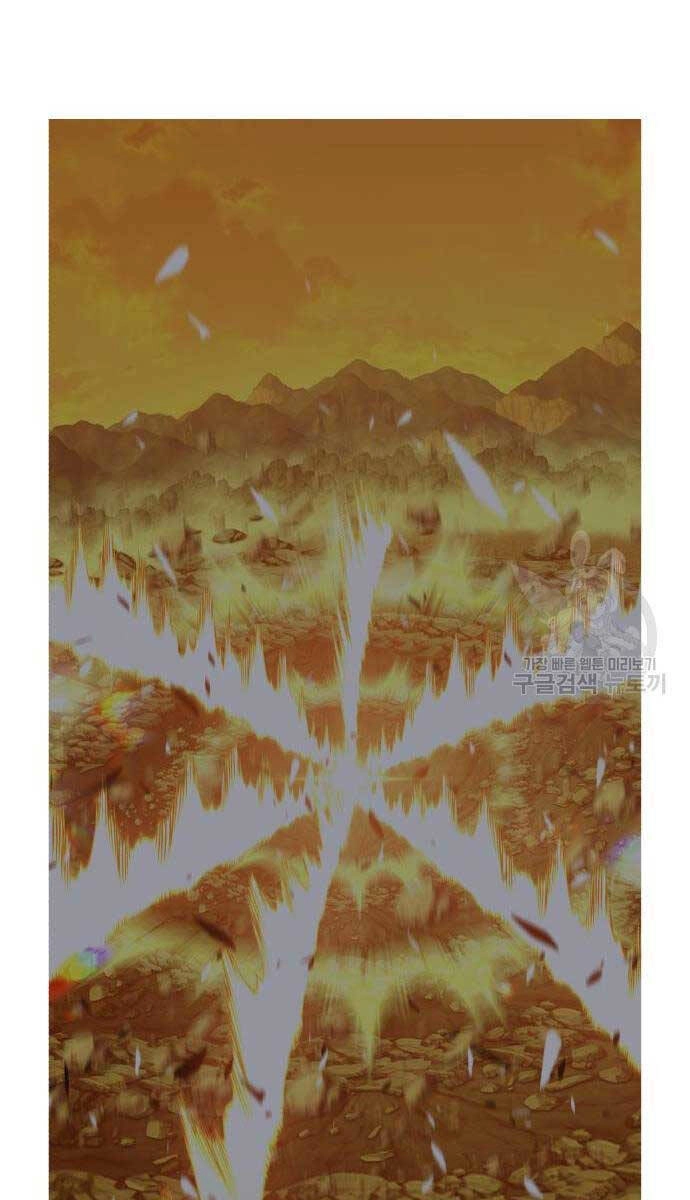 Gậy Gỗ Cấp 99+ Chapter 67 - 49