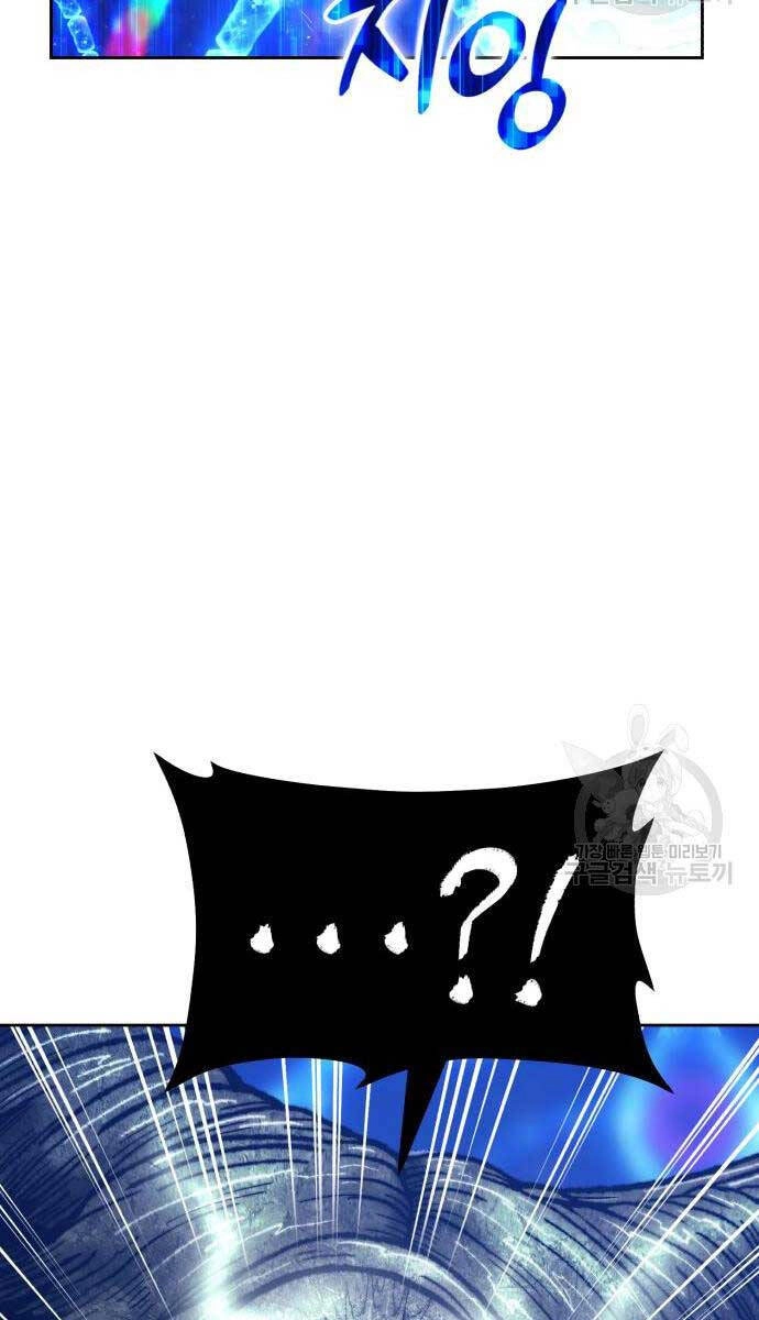 Gậy Gỗ Cấp 99+ Chapter 67 - 87