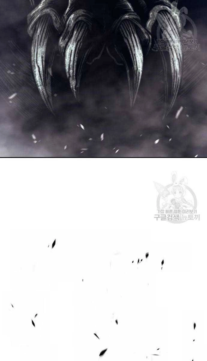 Gậy Gỗ Cấp 99+ Chapter 67 - 94