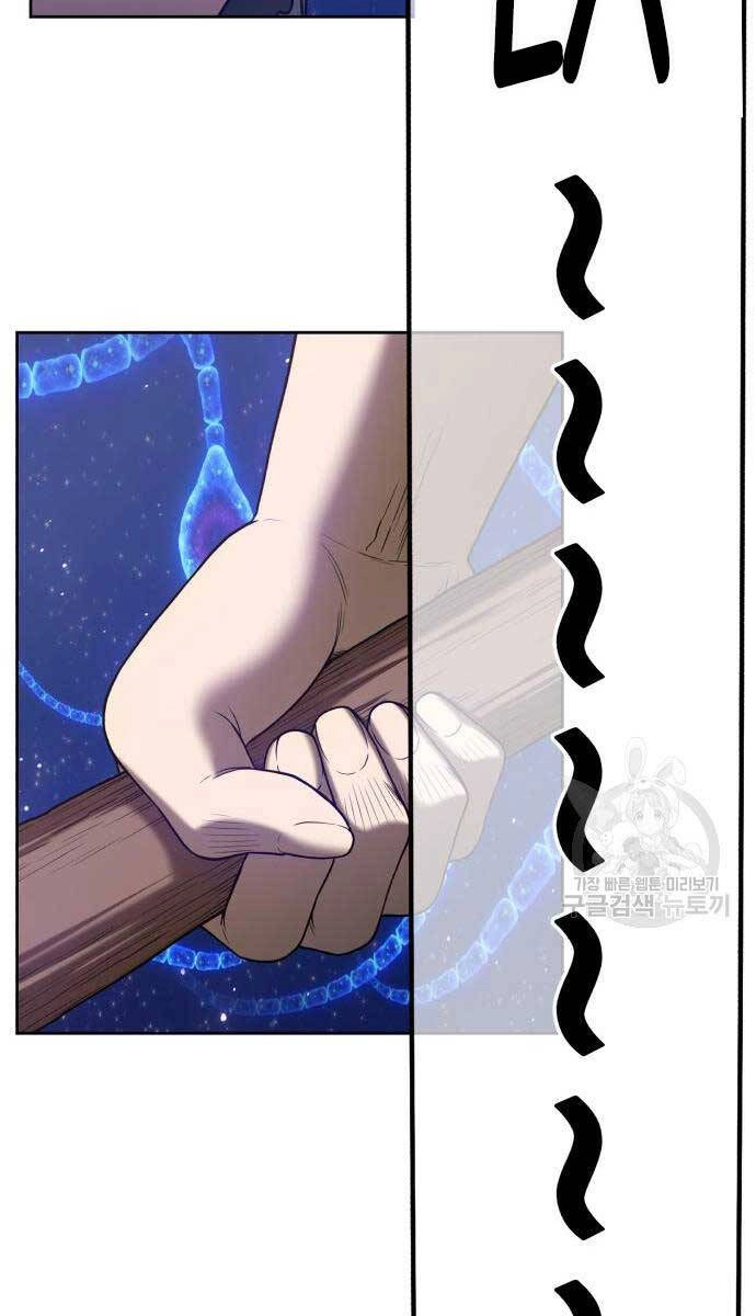 Gậy Gỗ Cấp 99+ Chapter 67 - 108