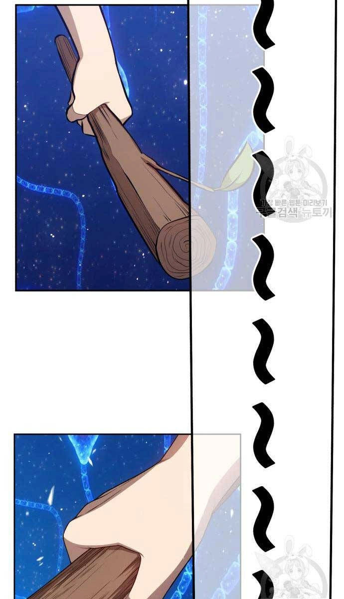 Gậy Gỗ Cấp 99+ Chapter 67 - 109