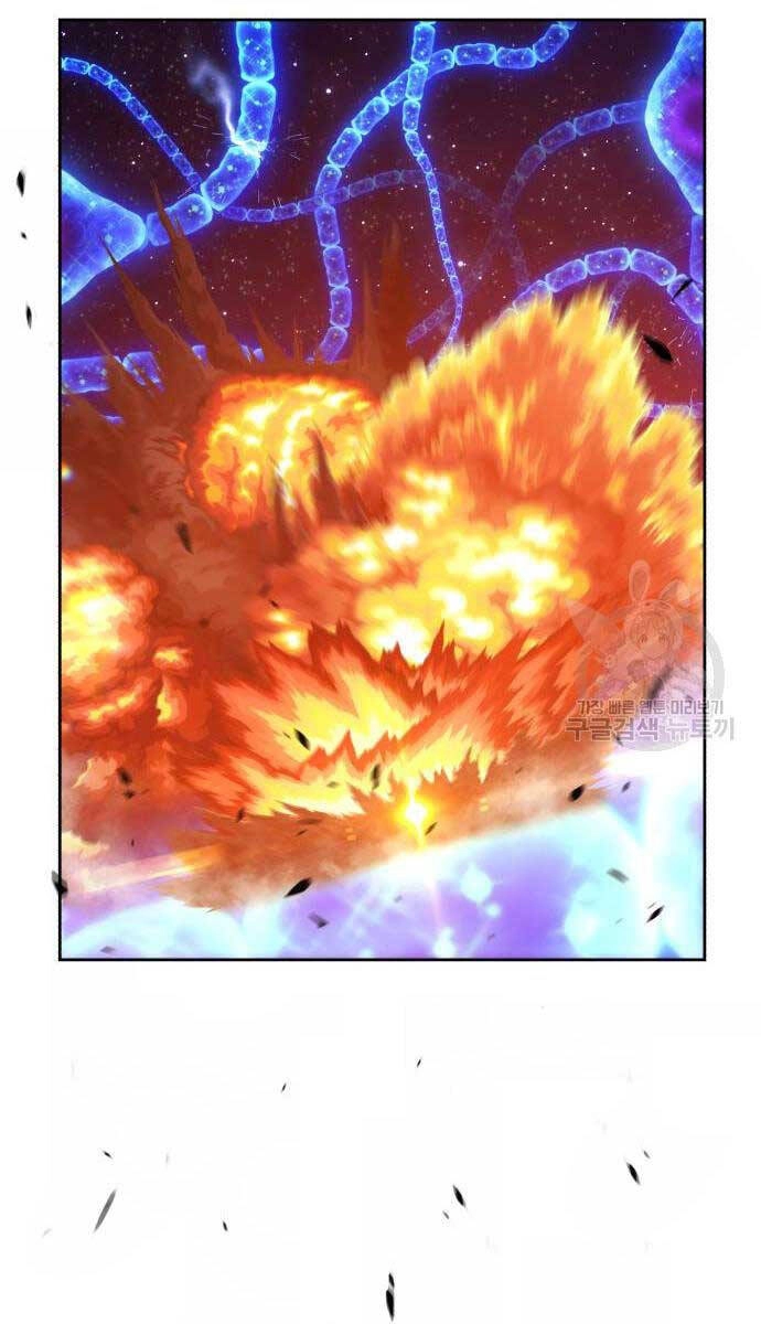 Gậy Gỗ Cấp 99+ Chapter 67.5 - 4