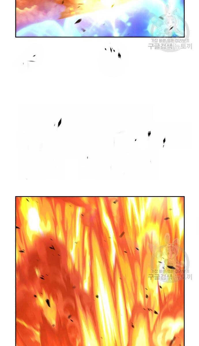 Gậy Gỗ Cấp 99+ Chapter 67.5 - 6