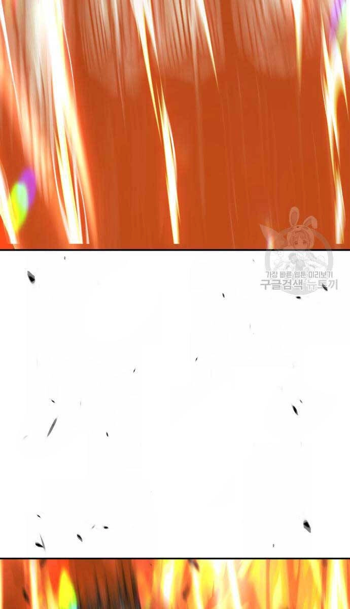 Gậy Gỗ Cấp 99+ Chapter 67.5 - 9