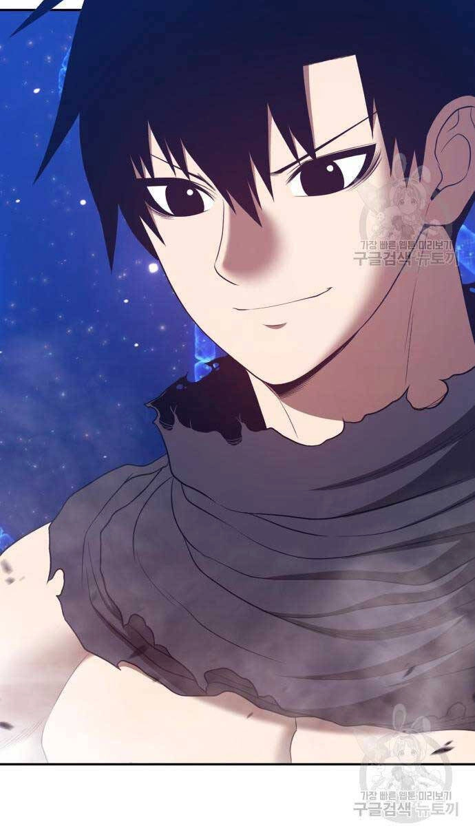 Gậy Gỗ Cấp 99+ Chapter 67.5 - 23