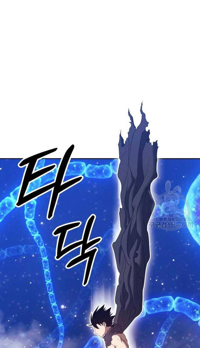 Gậy Gỗ Cấp 99+ Chapter 67.5 - 24